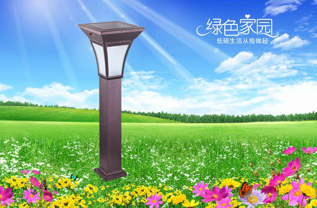 太阳能草坪灯Solar lawn light